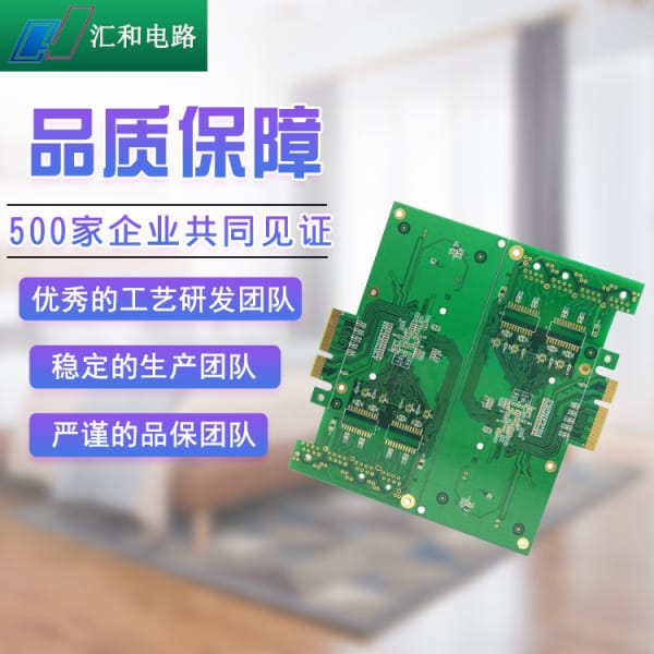 pcb設計軟件最終導出的制板文件包