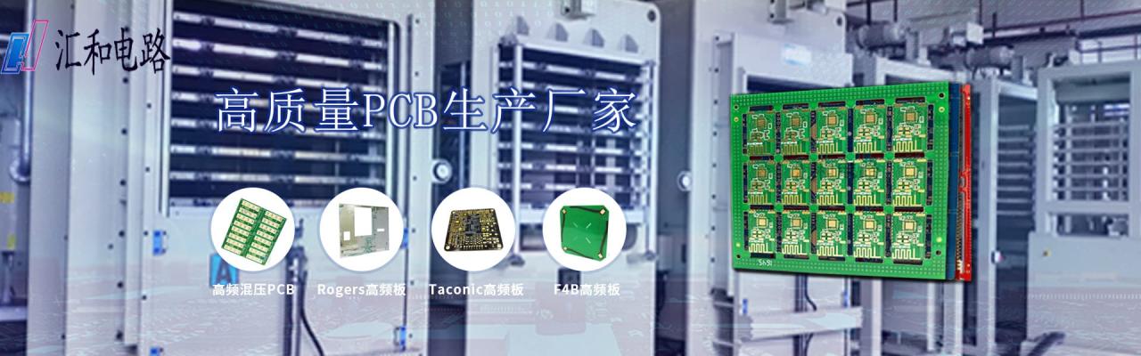 pcb行業現狀及未來發展趨勢