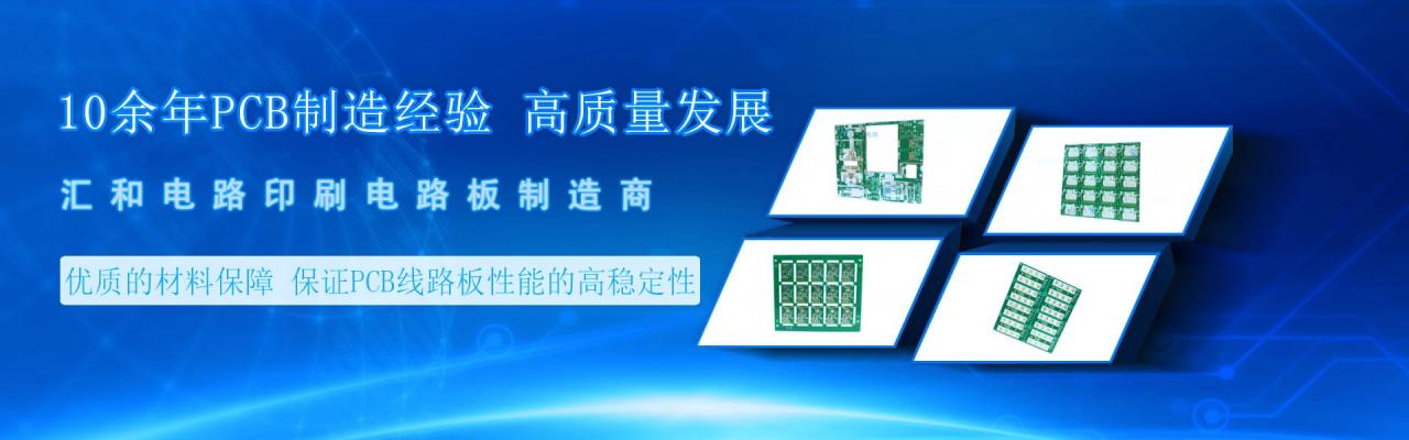 pcb板和pcba板的區別