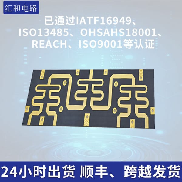 pcb基板是什么，pcb基板的板材分類pcb基板品牌有哪些？