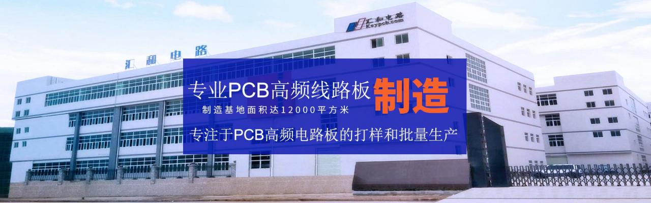 pcb基板是什么，pcb基板的板材分類pcb基板品牌有哪些？