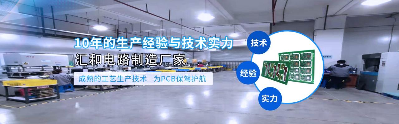 pcb板厚度怎么設(shè)置？pcb板厚度與通孔的關(guān)系