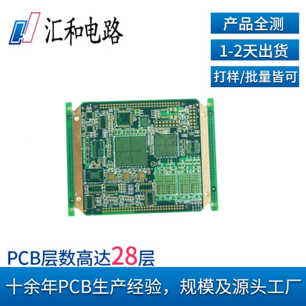 pcb板厚度怎么設(shè)置？pcb板厚度與通孔的關(guān)系