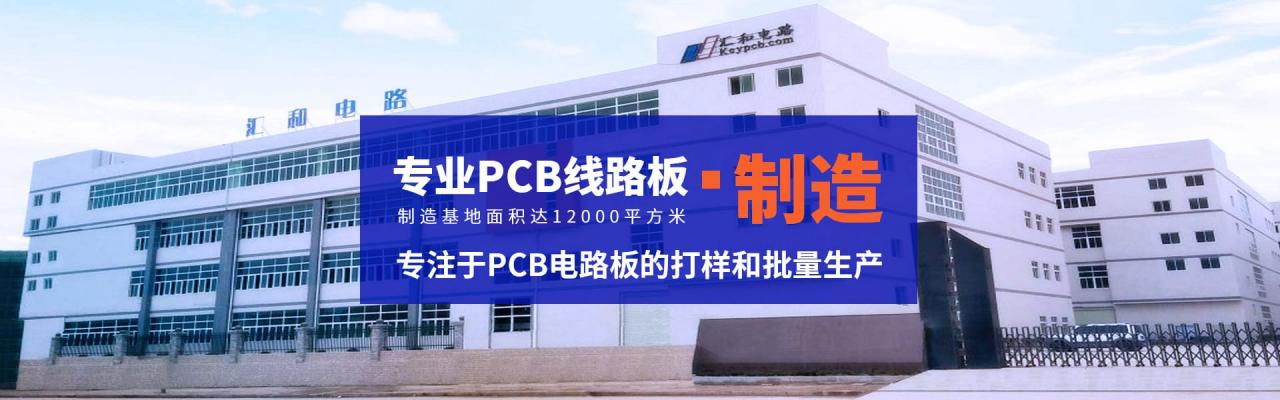 pcb板材質是什么，pcb板材質環氧樹脂是什么？