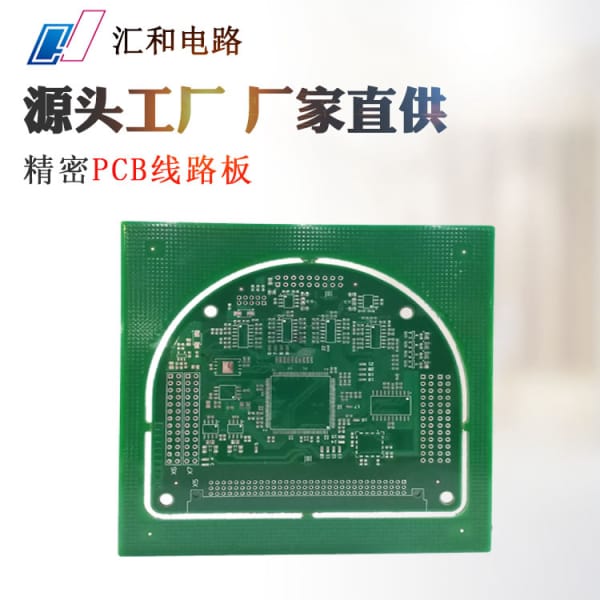 pcb板打樣廠家排行,看看你家需要多少錢？