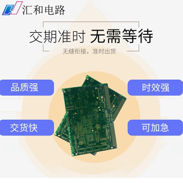 pcb板子的層數，pcb板子層數一般是多少？