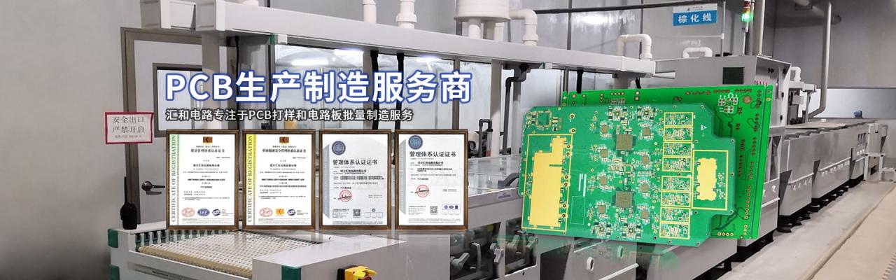 pcb覆銅板厚度，pcb覆銅板規格表